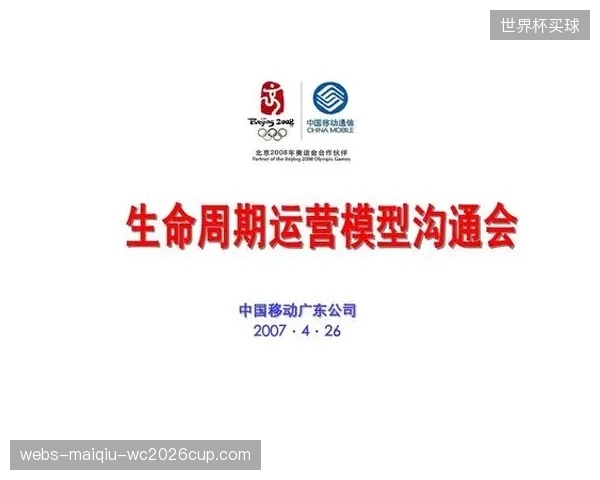 行业调整期体育生态主体拓展跨界合作场景 体育用户运营体系挖掘用户终身价值